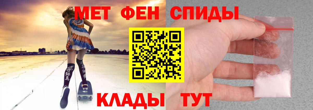 Урюпинск  Amphetamine VHQ  Вход с VPN 