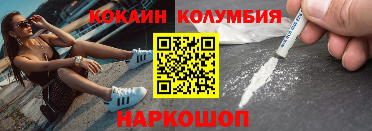 Cocaine VHQ Урюпинск