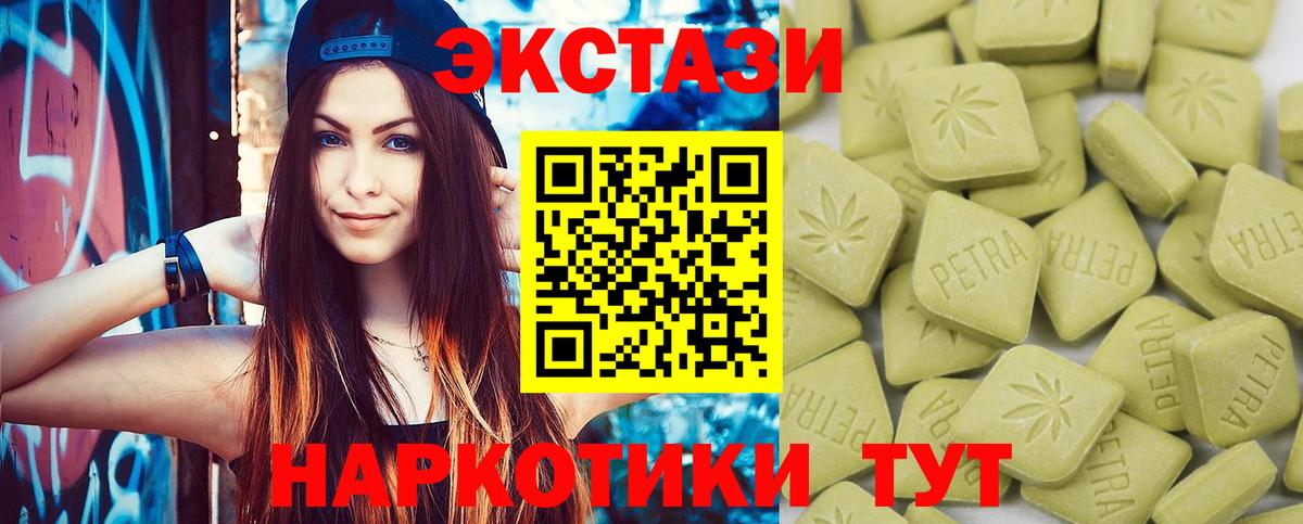 Экстази Philipp Plein Урюпинск