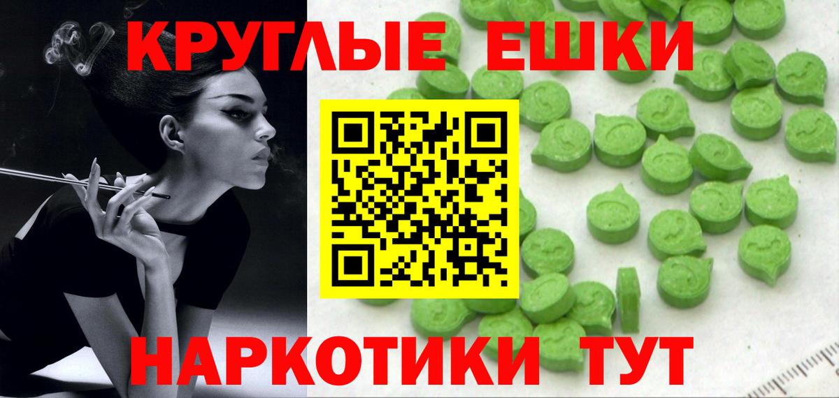ЭКСТАЗИ 280 MDMA  маркетплейс как зайти  блэк спрут ССЫЛКА  Вход с VPN  Урюпинск  Экстази 