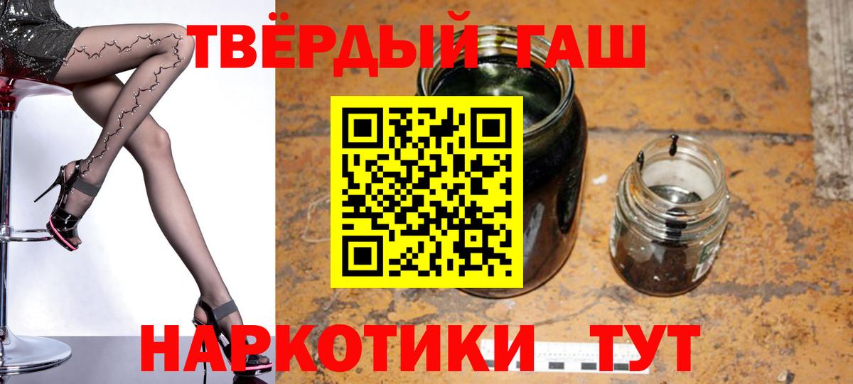 Гашиш гашик Урюпинск