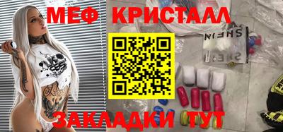 спайс Чебоксары