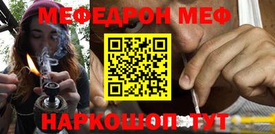 первитин Чебаркуль