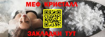 первитин Чебаркуль