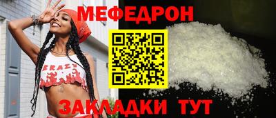 спайс Чебоксары