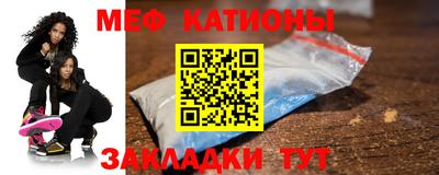 первитин Чебаркуль