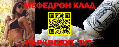 спайс Чебоксары
