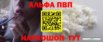 первитин Чебаркуль