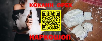 спайс Чебоксары