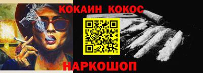 спайс Чебоксары