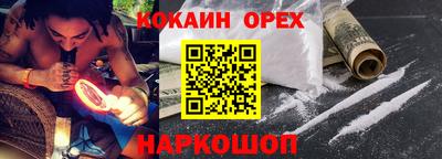 спайс Чебоксары