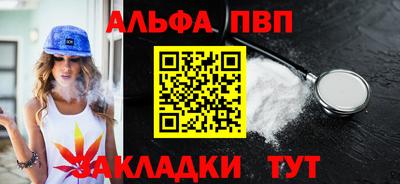 спайс Чебоксары