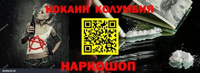 спайс Чебоксары