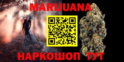 спайс Чебоксары