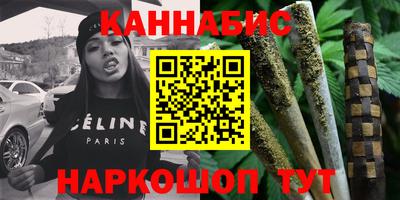 спайс Чебоксары