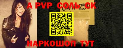 первитин Чебаркуль