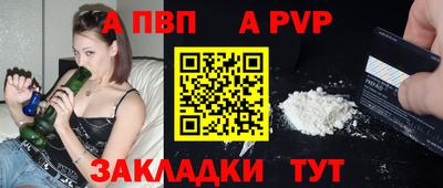 первитин Чебаркуль