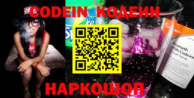 спайс Чебоксары