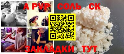 мдпв Чапаевск