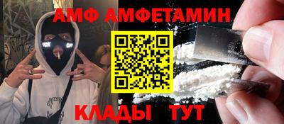 первитин Чебаркуль