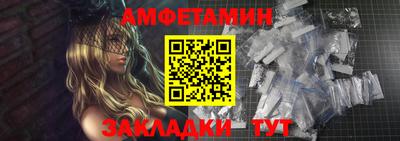 первитин Чебаркуль