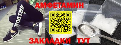 спайс Чебоксары