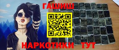 спайс Чебоксары