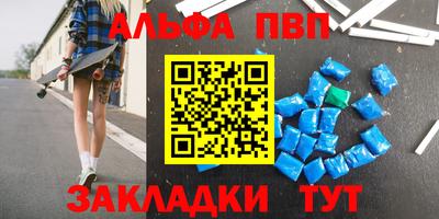 первитин Чебаркуль
