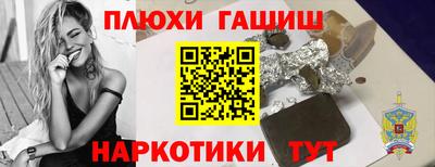 первитин Чебаркуль
