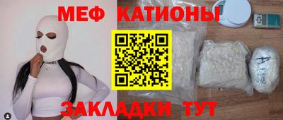 первитин Чебаркуль