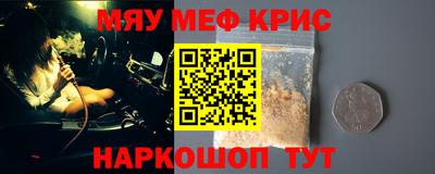 первитин Чебаркуль