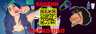спайс Чебоксары