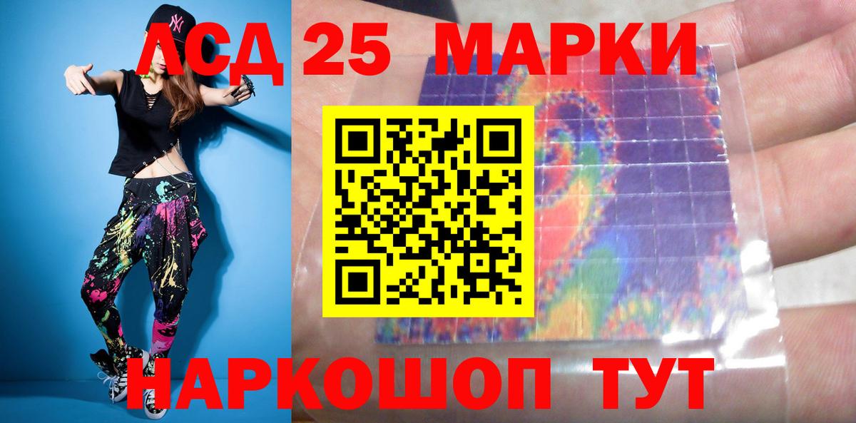 Урюпинск  LSD-25 экстази  Вход с VPN  Лсд 25 экстази кислота  LSD-25 экстази кислота 