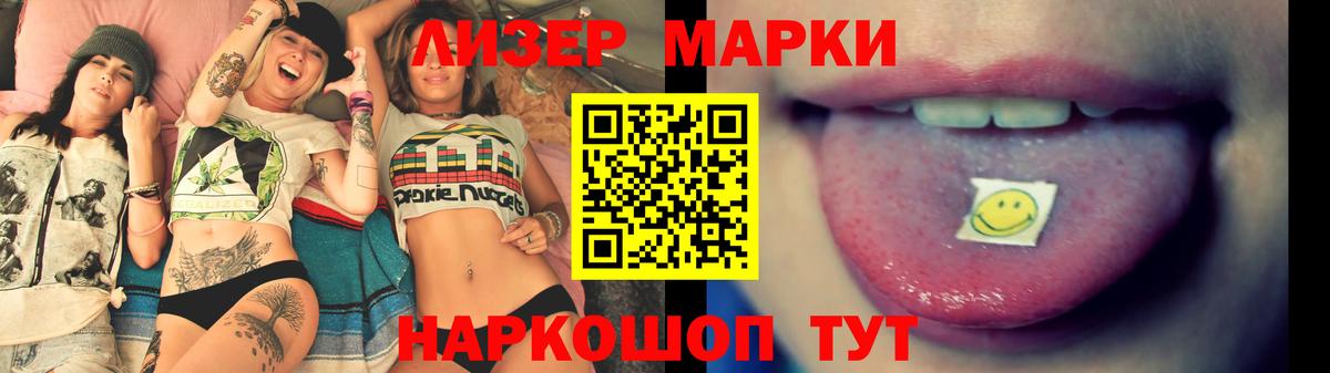 Лсд 25 экстази ecstasy Урюпинск