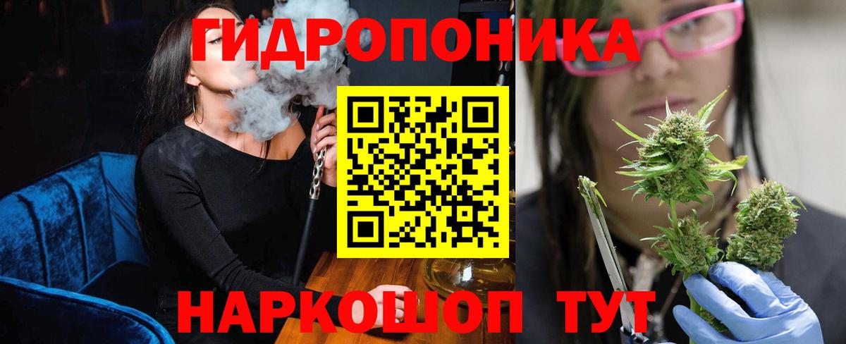 Урюпинск  Канабис AK-47  Бошки марихуана тримм  Вход с VPN 